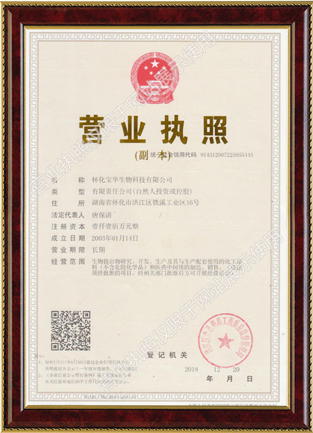 怀化硫代乙酸生产,湖南医药中间体厂家,星空在线平台-星空（中国）
