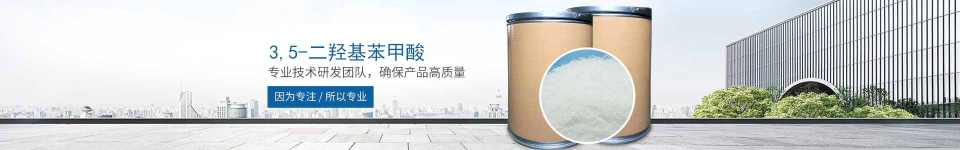 星空在线平台-星空（中国）
_医药中间体